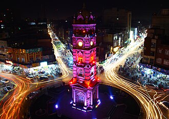 Faisalabad Institute of Textile and Fashion Design