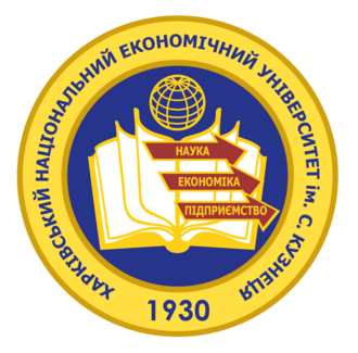 Kharkiv National University of Economics