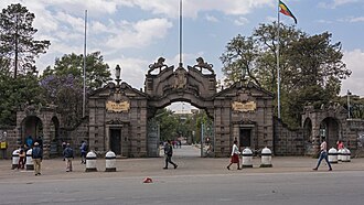 Addis Ababa University