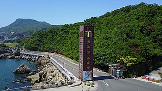 National Sun Yat-Sen University