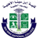 Ibn Sina National College for Medical Studies