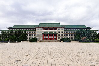 Changchun University of Technology