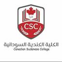 Canadian Sudanese College