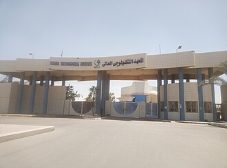 Higher Technological Institute
