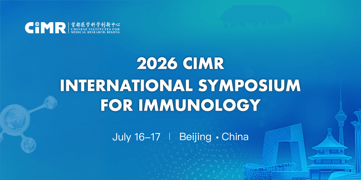 2026 CIMR International Symposium for Immunology