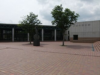 Aomori Public College