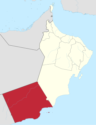 Dhofar University