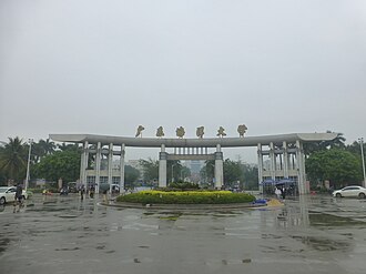 Zhanjiang Ocean University