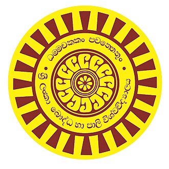 Buddhist and Pali University of Sri Lanka