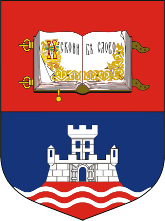 University of Belgrade