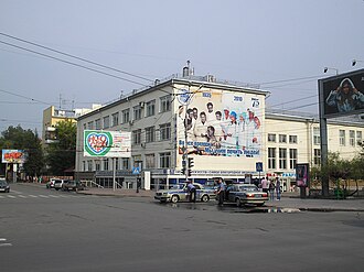 Novosibirsk State Medical Academy