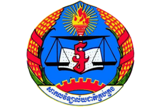 National University of Management