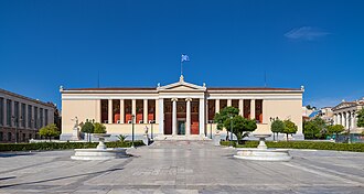University of Athens