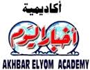 Akhbar El Yom Academy
