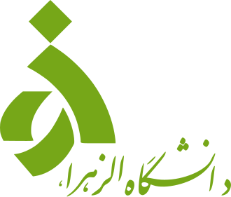 Alzahra University
