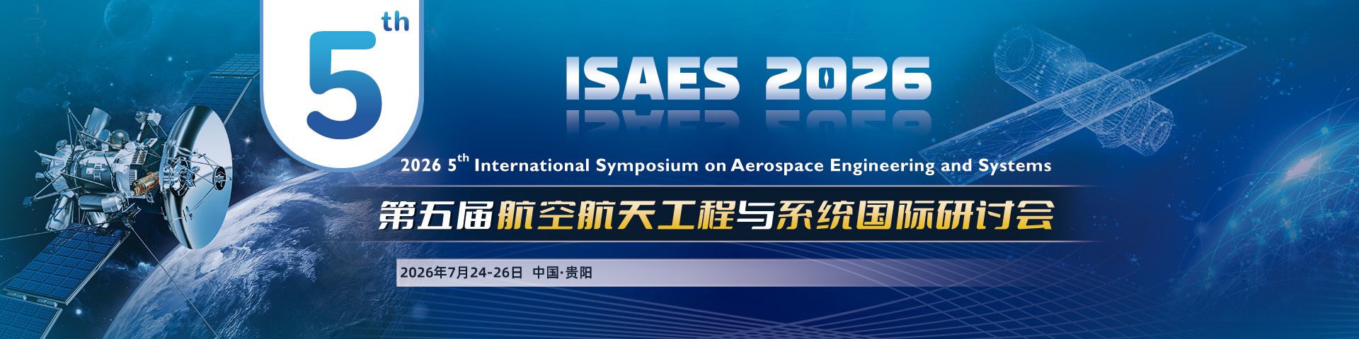 ISAES 2026