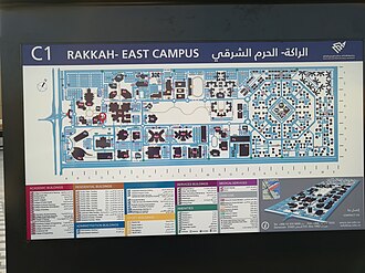 Imam Abdulrahman Bin Faisal University