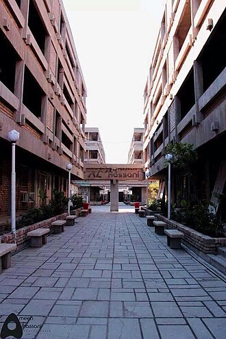 Al Mansour University College