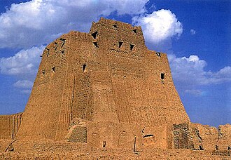 Sistan and Baluchestan University