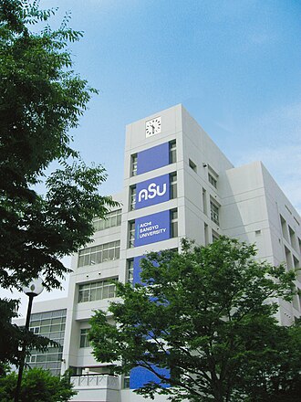 Aichi Sangyo University