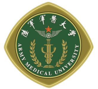 3rd Military Medical University