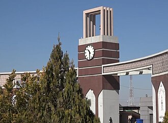 University of Kirkuk