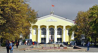 Kyrgyz National University